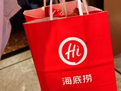 -海底捞火锅(星光不夜城店)