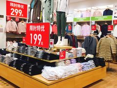 -优衣库(郑州丹尼斯大卫城店)