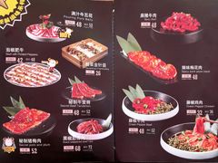 -犟牛家·榴莲烤肉(五棵松店)