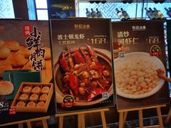 -和记小菜(大宁店)