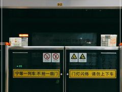 -浦东1号2号航站楼(地铁站)