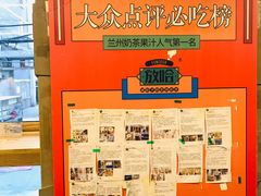 -放哈·甜醅子奶茶创造者(正宁路店)