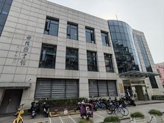 -上海市虹口区图书馆(曲阳分馆)