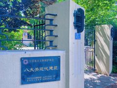 -八大关景区