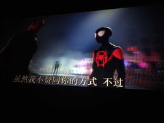 -中影国际影城(西溪印象城CINITYLED店)