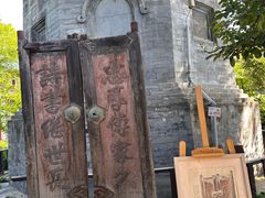 -正阳书局(西四南大街店)
