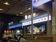 -老金陵·李氏鸭血粉丝汤(夫子庙店)