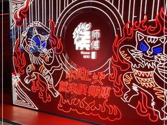 -侯师傅热炒店(印象城店)