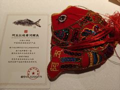 -阿五黄河大鲤鱼(英协路店)