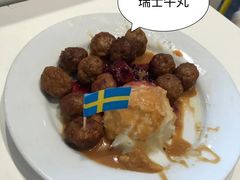 -宜家·瑞典风味餐厅(无锡店)