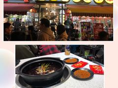 -钢管厂歆瑞源油卤串串香(春熙路太古里店)