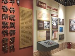 -中央统战部旧址