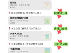 -必点海鲜·海肠捞饭大王(滨江道店)