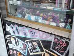 -做了不起的80后