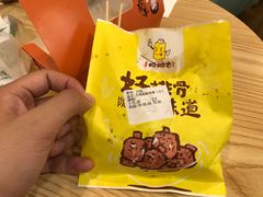 -一根排古(银泰城店)