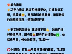 -巧克力渔家.小船海鲜胶东菜(万平口店)