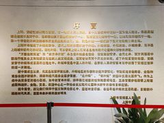 -上海市外滩历史纪念馆