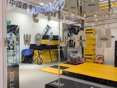 -BBR运动馆·障碍竞技·跑酷·体适能(海珠琶洲店)