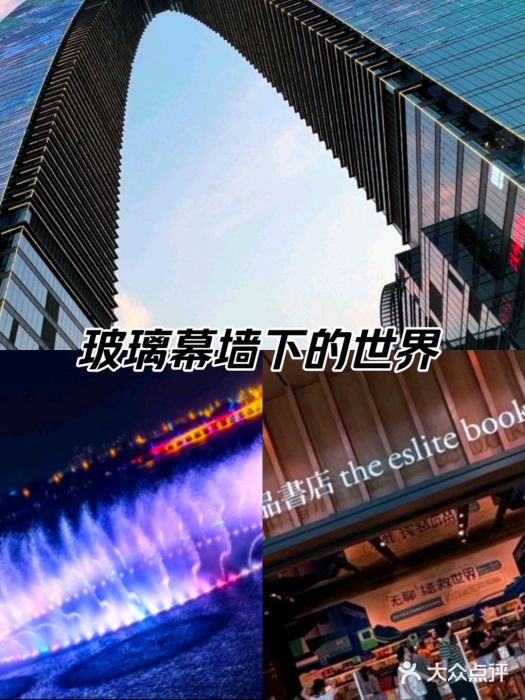 金鸡湖景区图片