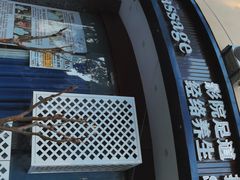 -梵SPA·影院足道·采耳(西藏北路店)