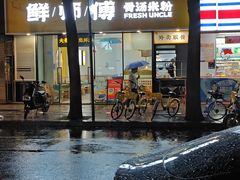-鲜师傅骨汤米粉(太升店)