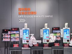 -永辉超市(鲁谷店)