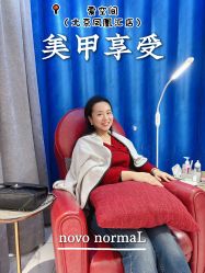 -爱空间美睫健康美甲