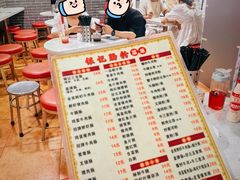 -银记肠粉(文昌北路店)