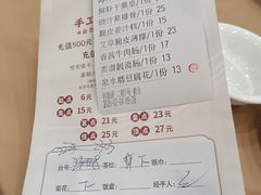 -海晖酒楼·顺德鱼生(荣华店)