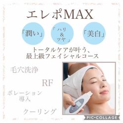 -美奈サロン美甲美睫皮肤管理