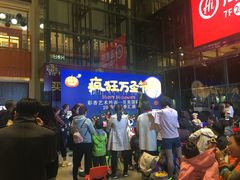 -天虹购物中心(石路店)