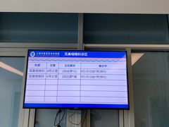 -上海市嘉定区安亭医院