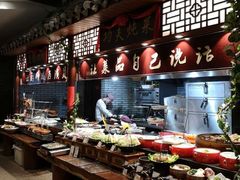 自助取餐区-大灶头·新昌菜(中国茶市店)