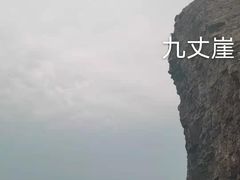 -长岛南北长山旅游景区