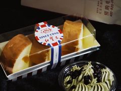 -红宝石·鲜奶小方·海派西点房(南丹店)