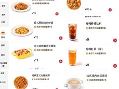 -必胜客(WOW玉泉远洋店)
