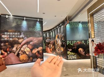 领展广场又上围挡了，有人知道几号开业吗