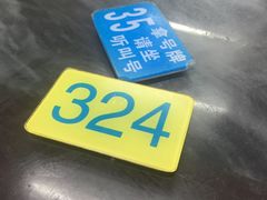 -穗银肠粉店(东川路店)