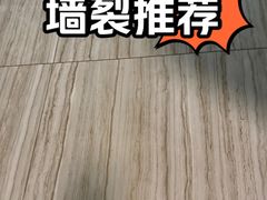 -重庆轻喜到家家政保洁