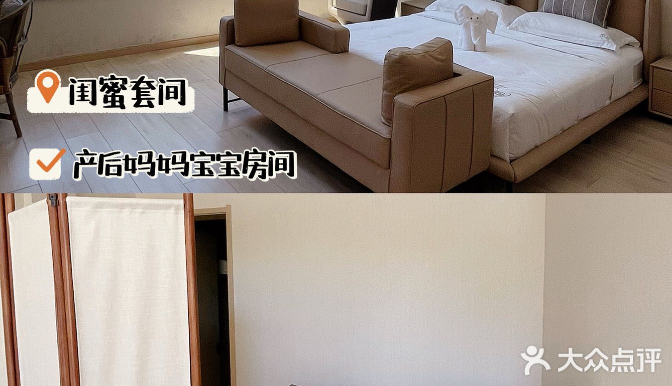 [礼花]北京探店｜像在度假一样的月子中心就在青缦