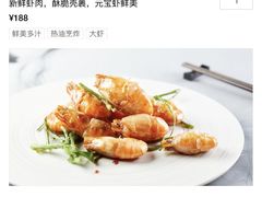 -和平饭店·龙凤厅 Dragon Phoenix