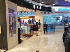 -银泰百货(北京大红门店)