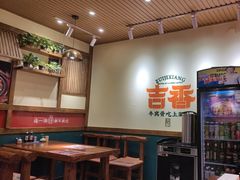 -牛记老坛香牛肉馆(六顺街店)