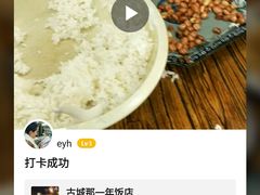 -美味居(古城店)