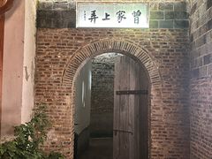 -陶阳里旅游区