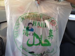 -清真·二嫂子煎饼果子(鼓楼旗舰形象店)