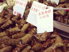 粽子-一品方糕专卖店