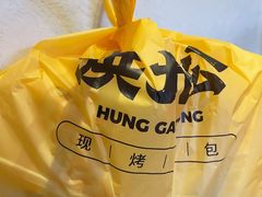 -洪九公(田子坊店)
