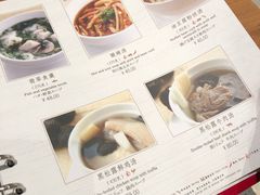 菜单-鼎泰丰(德基广场店)