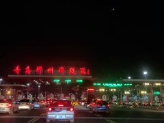 -青岛嘉年华主题乐园